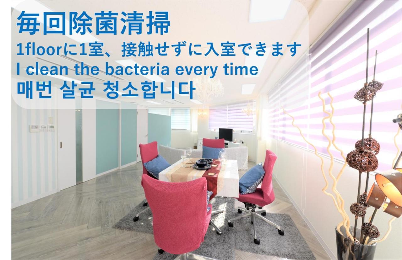 Apartemen Sweet House Umeda Minami *